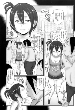 Page 139 of Kimowota Dakedo Tensai na Node Ironna Joshi to Hame Chaimasu