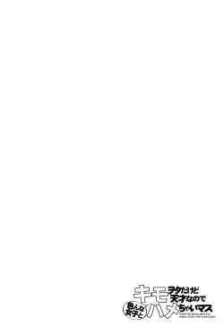 Page 29 of Kimowota Dakedo Tensai na Node Ironna Joshi to Hame Chaimasu