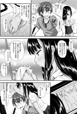 Page 115 of Kaikan Rensa