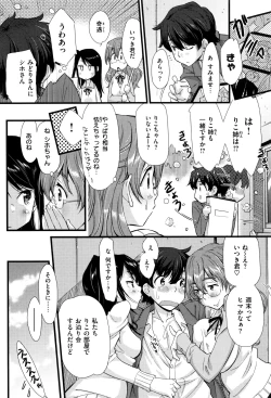 Page 189 of Kaikan Rensa