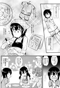 Page 59 of Kaikan Rensa