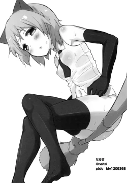 Page 11 of Sanya no Osiri | Sanya's Ass