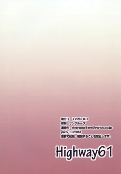 Page 14 of Sanya no Osiri | Sanya's Ass