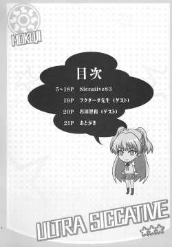 Page 3 of Siccative 83