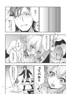 Page 9 of Siccative 83