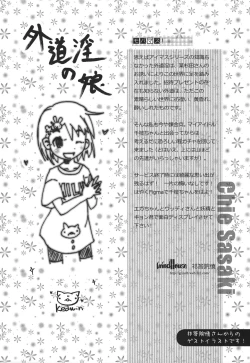 Page 21 of Siccative 84