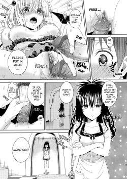 Page 75 of Harem Collection