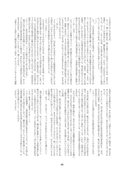 Page 49 of Tenshin Ranman Gigantic 4