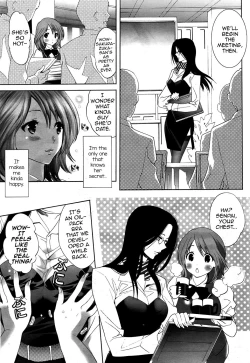 Page 19 of Kobuta-chan no Lingerie