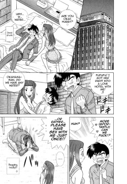 Page 17 of Futari Ecchi Part 371 + 372