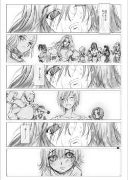 Page 36 of Recollection of Retisha