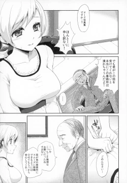Page 4 of Idol Tomoe Mami Soushuuhen