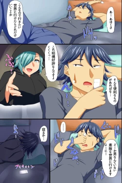 Page 9 of Yononaka Zenin "Otokonoko" ni Natteita! ~ Aitsu ni Ijirarete Shasei Shite Shimatta Ore