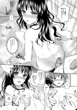 Page 40 of Harem Collection