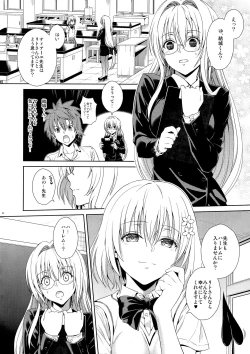 Page 91 of Harem Collection