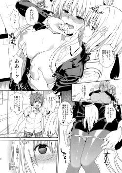 Page 96 of Harem Collection