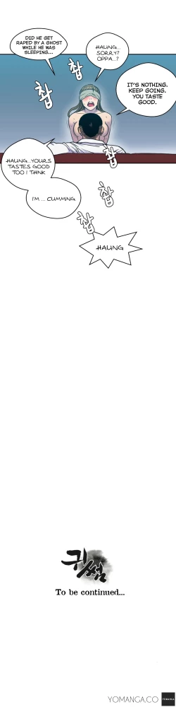 Page 101 of Ghost Love Ch.1-19