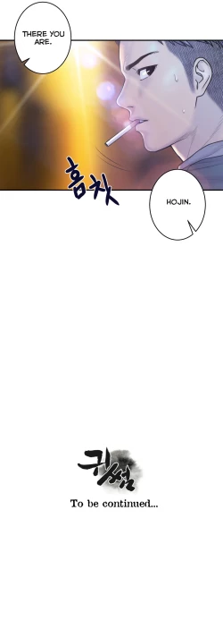 Page 168 of Ghost Love Ch.1-19