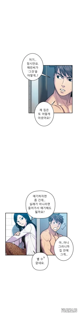 Page 341 of Ghost Love Ch.1-19