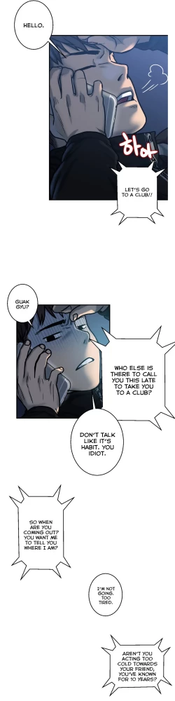 Page 35 of Ghost Love Ch.1-19