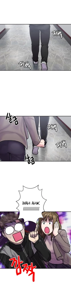 Page 580 of Ghost Love Ch.1-19