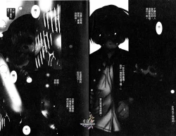 Page 3 of Shitsuren no Kuni