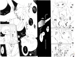 Page 17 of Otokonoko no, Soko.