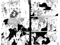 Page 37 of Otokonoko no, Soko.