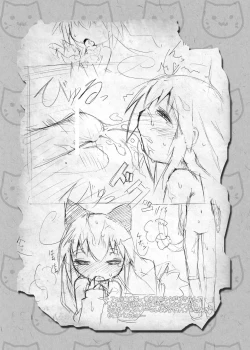 Page 17 of Tsumiki no Himegoto