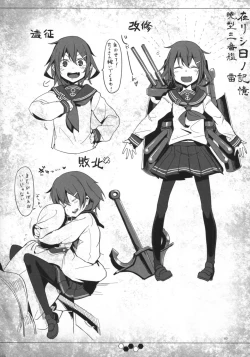 Page 59 of Hentai Selection