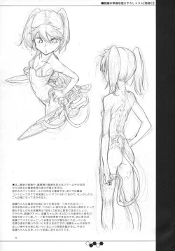 Page 70 of Hentai Selection