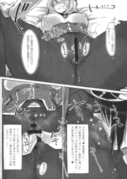 Page 77 of Hentai Selection