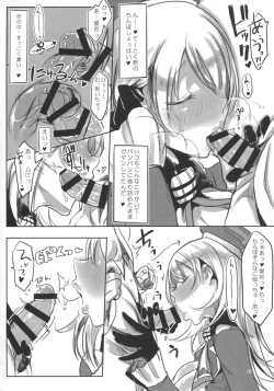 Page 81 of Hentai Selection