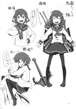 Page 95 of Hentai Selection