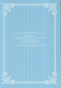 Page 20 of Shojo to Bitch wa Okirai desu ka? - Birthday in the Bedroom with my Honeys!