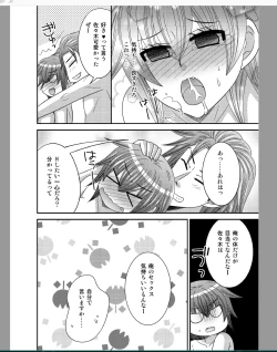 Page 42 of Onna ni Natta Ore ga ◯◯◯ suru Ohanashi