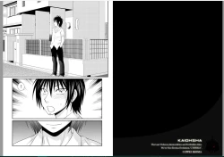 Page 2 of Saotome-kun Nyotaika Keikaku Ch. 3