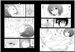 Page 4 of Saotome-kun Nyotaika Keikaku Ch. 3