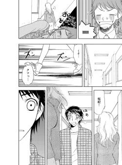 Page 40 of Sonna ni Ookii no Irenaide ★ Onna no Karada ni Natta Ore Vol. 3