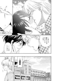 Page 69 of Sonna ni Ookii no Irenaide ★ Onna no Karada ni Natta Ore Vol. 4