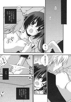 Page 127 of Minami no Shikijou 3 Shimai