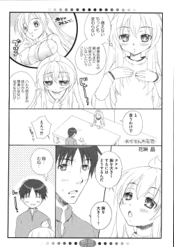 Page 66 of Minami no Shikijou 3 Shimai