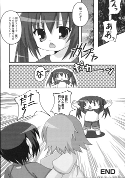 Page 77 of Minami no Shikijou 3 Shimai