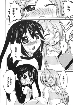 Page 87 of Minami no Shikijou 3 Shimai