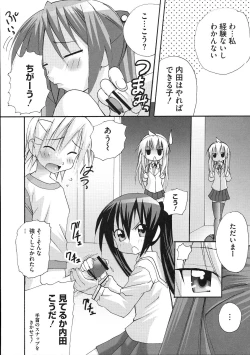 Page 95 of Minami no Shikijou 3 Shimai