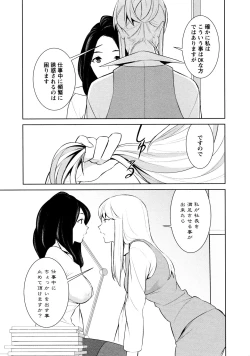 Page 65 of L Girls02