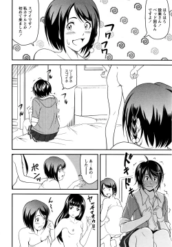 Page 84 of L Girls02