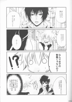 Page 11 of Sawada Tsunayoshi 14-sai, Totsuzen Onna ni Narimashita.