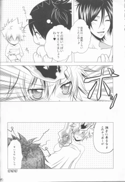 Page 20 of Sawada Tsunayoshi 14-sai, Totsuzen Onna ni Narimashita.