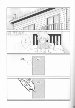 Page 5 of Sawada Tsunayoshi 14-sai, Totsuzen Onna ni Narimashita.